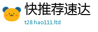 天天彩澳门天天彩今晚除2025新澳门2025免费原料